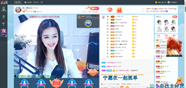 糖豆豆（退）主播照片