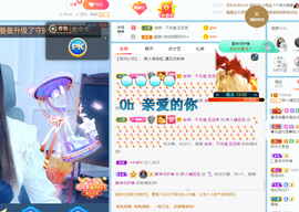 糖豆豆（退）主播照片