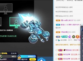 撒库拉大家啊主播照片