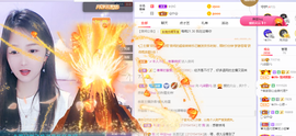 🎶柒歌主播照片