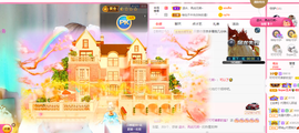可可可可休息主播照片