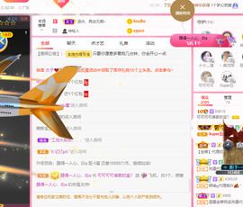 可可可可休息主播照片