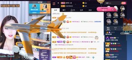 萌妃不甜了主播照片