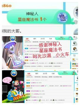 金麒麟安静唱歌🎤的图片