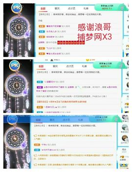 金麒麟安静唱歌🎤的图片