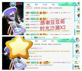 金麒麟安静唱歌🎤的图片
