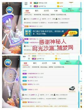金麒麟安静唱歌🎤的图片