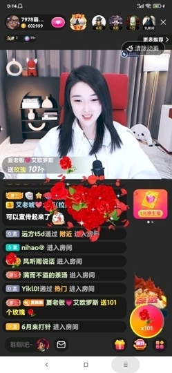 厄洛斯💗7978主播照片