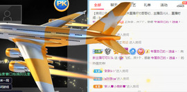 新人可可吖头主播照片