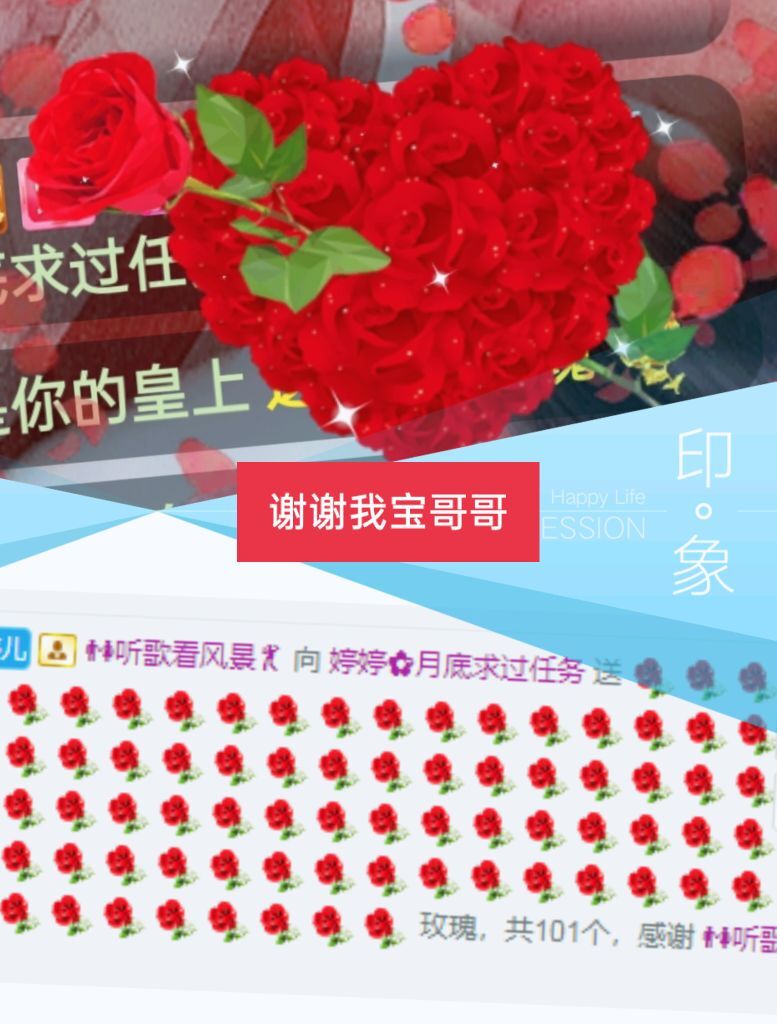 婷婷💕感恩有你陪伴的图片