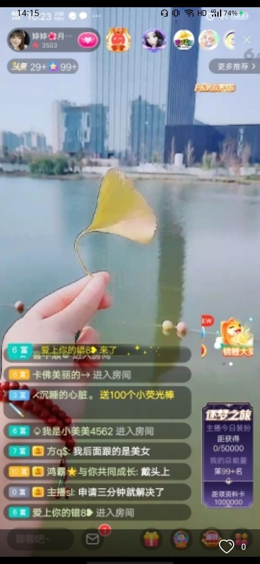婷婷💕感恩有你陪伴的图片