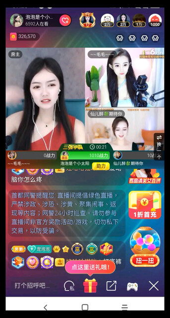 后宫