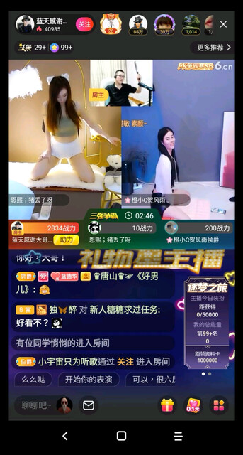问