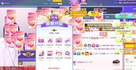 嘉瀚苏静好♬周日休息主播照片