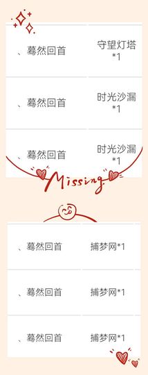 大宝吖~主播照片