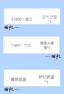 大宝吖~主播照片