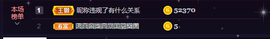 窦窦，家里有事休息了主播照片