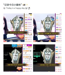 💙欣宝吖（暂休）主播照片