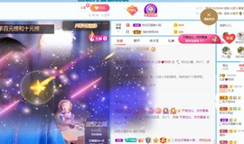 我是隐身娃主播照片