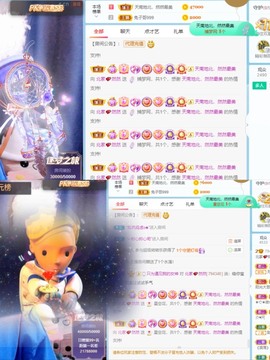 我是隐身娃主播照片