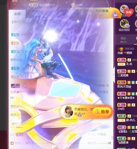 我是隐身娃主播照片