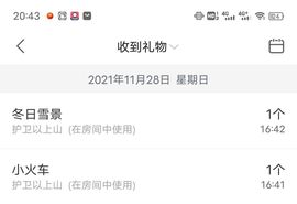 一树梨花压海唐同学☞主播照片
