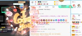 感谢…….主播照片