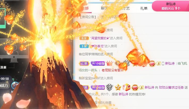 玟玟🌸的图片