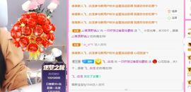 一只柠回老家休主播照片