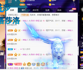 聆听~爱唱歌的图片