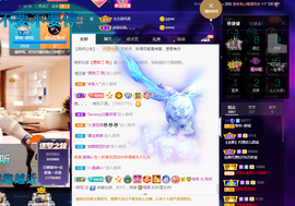 聆听~爱唱歌的图片
