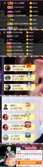 ♚~小巴豆~贪财好色的图片