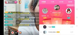 广西玲玲🌻主播照片