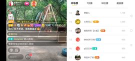 广西玲玲🌻主播照片