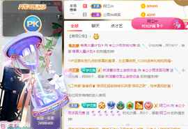 梦然依xin❤️主播照片