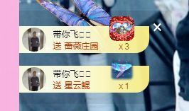 开心果冰儿主播照片