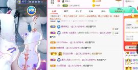 开心果冰儿主播照片