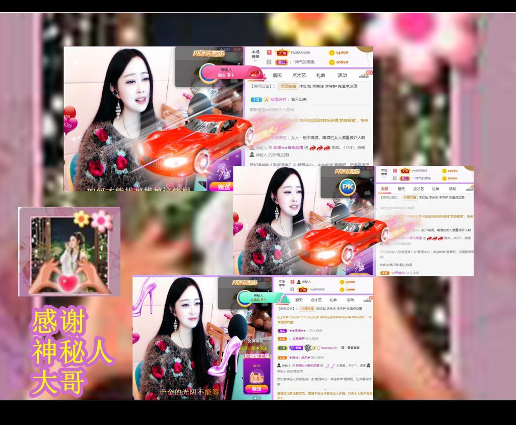 紫薇☆☆音乐频道的图片