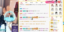 呆呆娜♥♥唱歌呐主播照片