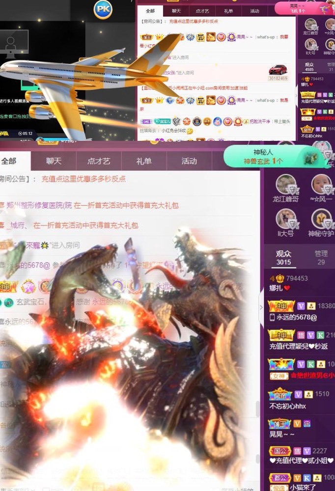 娜扎🧸休1天哦的图片