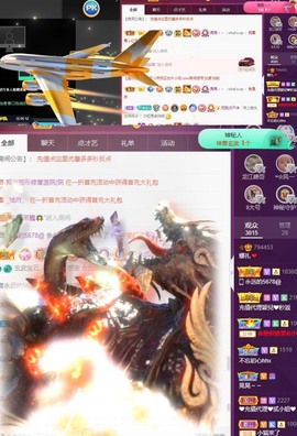 娜扎🧸的图片