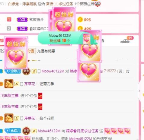 婷婷💕感恩有你陪伴的图片