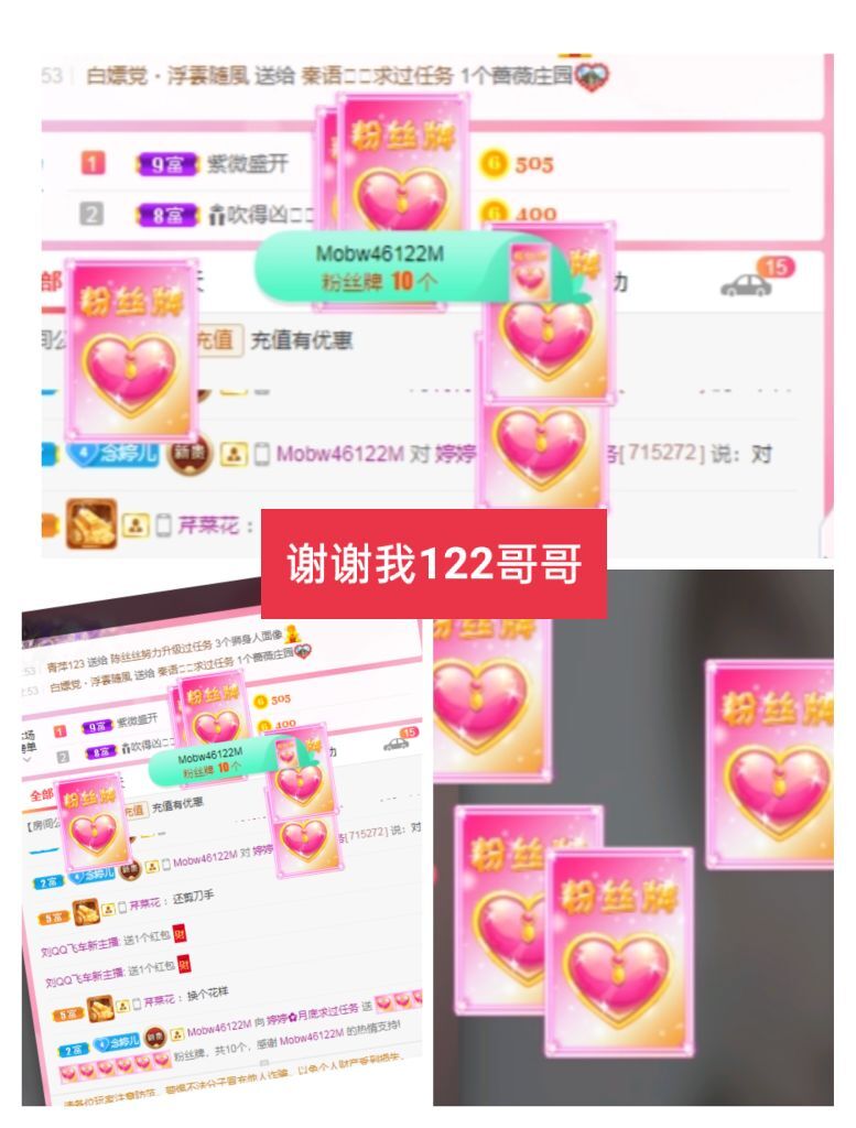 婷婷💕感恩有你陪伴的图片
