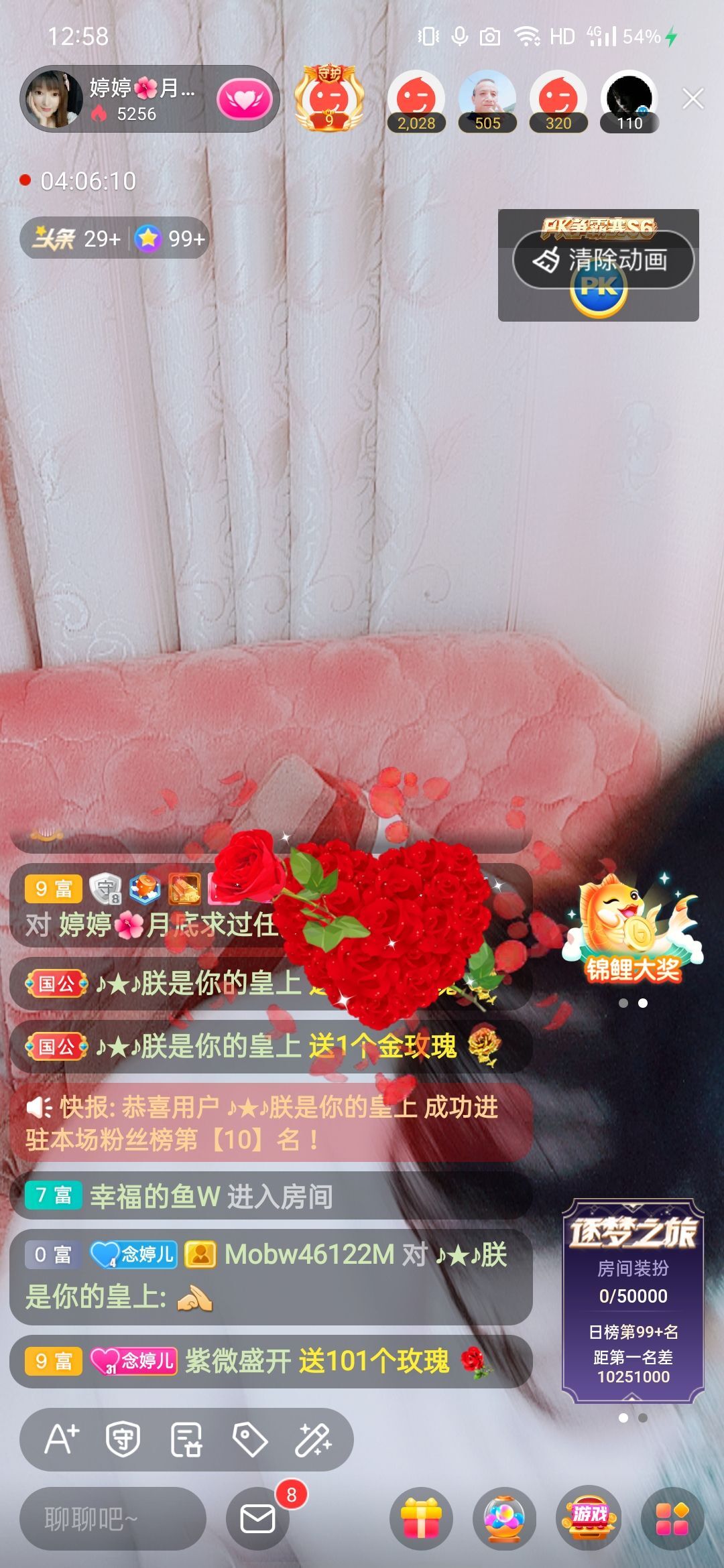 婷婷💕感恩有你陪伴的图片