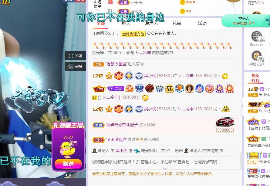 吴小优的图片
