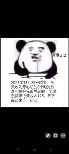 路人甲灬言墨主播照片