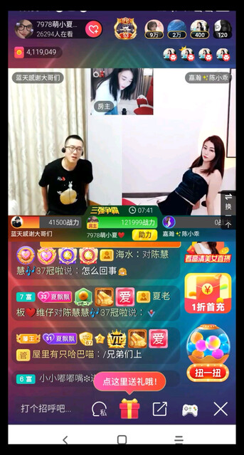 乌哈哈