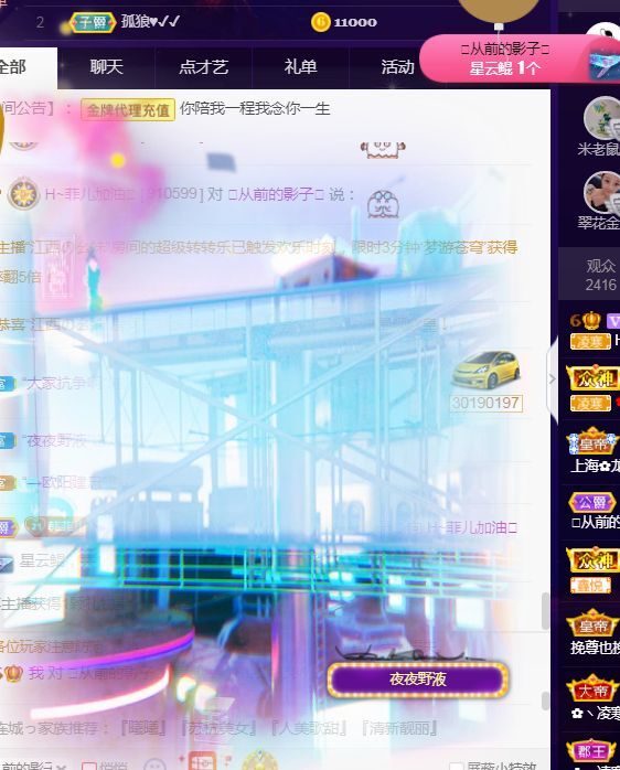 菲儿♥好运来🌈的图片