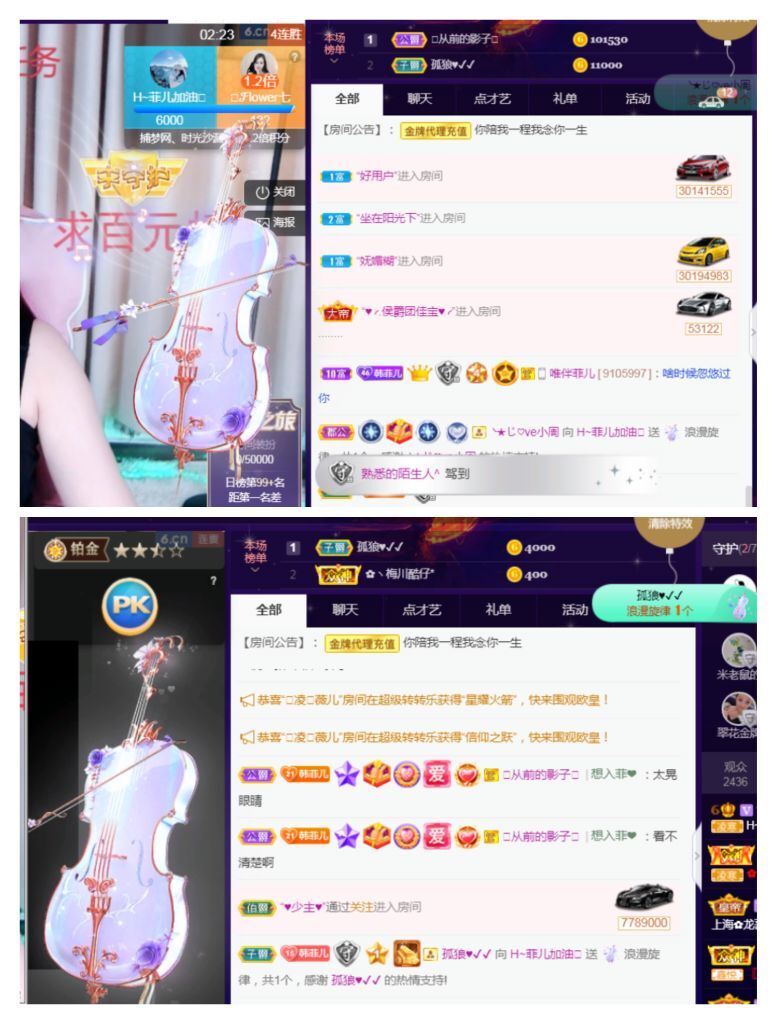 菲儿♥好运来🌈的图片
