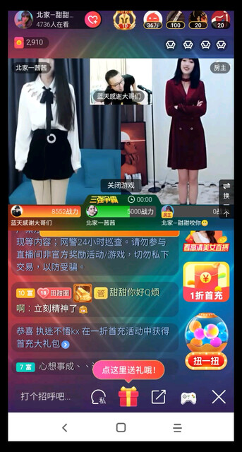 温柔